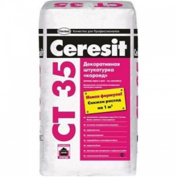 Штукатурка декоративная Ceresit CT35 Короед, зерно 3,5мм (под окраску), 25 кг