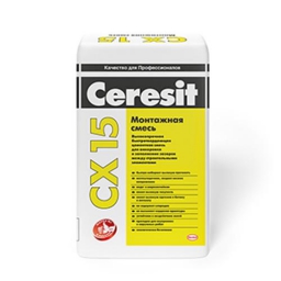 Цемент монтажный высокопрочный Ceresit CХ 15, 25 кг
